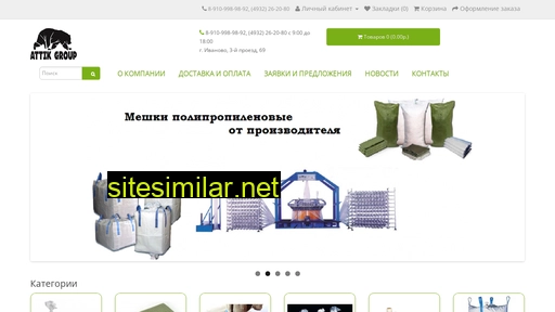 attik-group.ru alternative sites