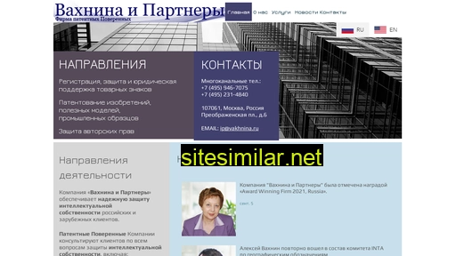 attorneys.ru alternative sites