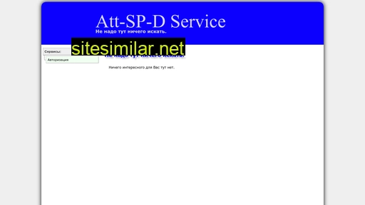 Att-sp-do similar sites