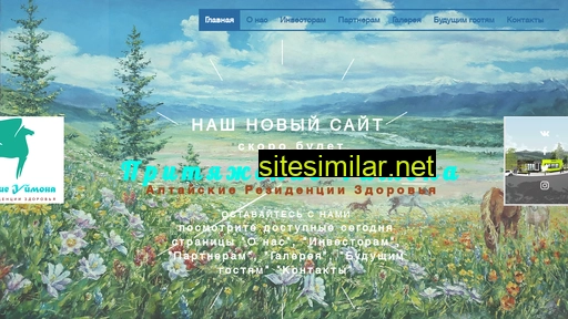 attract-uymon.ru alternative sites