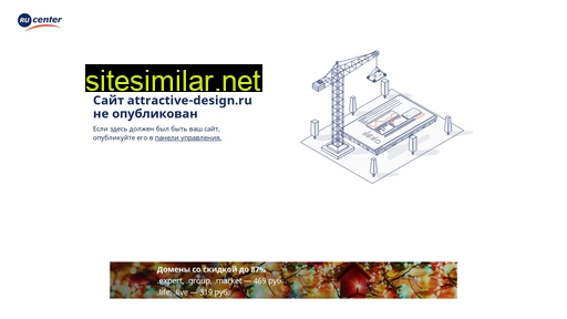 attractive-design.ru alternative sites