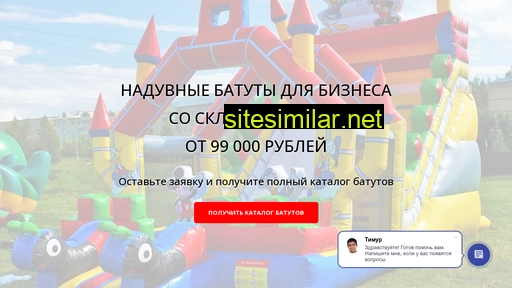 attrosfera.ru alternative sites