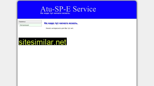 Atu-sp-ep similar sites