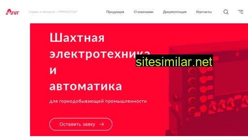 atutnet.ru alternative sites