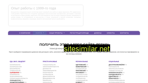 atvinta.ru alternative sites