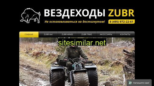 atvzubr.ru alternative sites