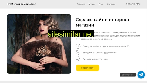 atye.ru alternative sites