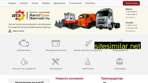 atz11.ru alternative sites