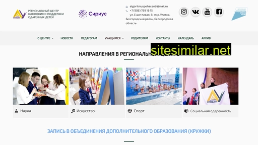 aucentr.ru alternative sites