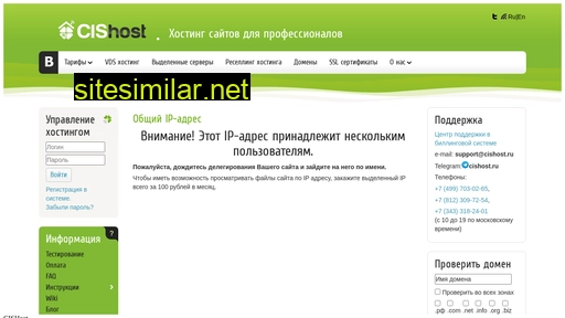 aucklandagro.ru alternative sites