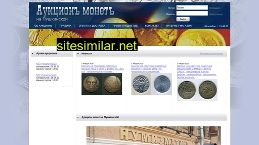 auctionmonet.ru alternative sites