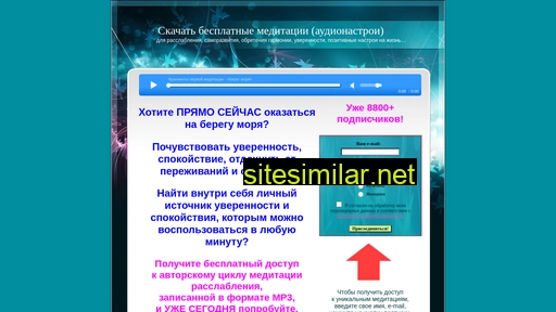 audio-nastroi.ru alternative sites