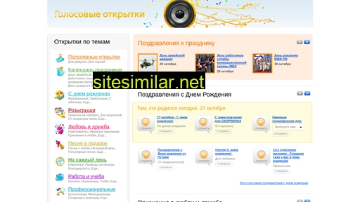 audio-prikol.ru alternative sites