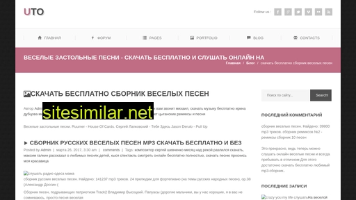 audio.org.ru alternative sites
