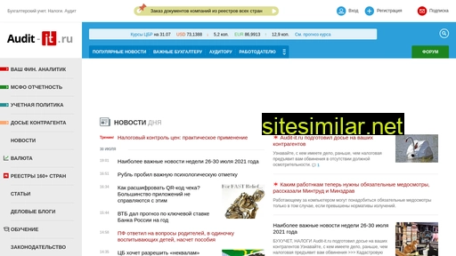 audit-it.ru alternative sites