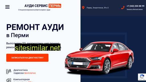 audi59.ru alternative sites
