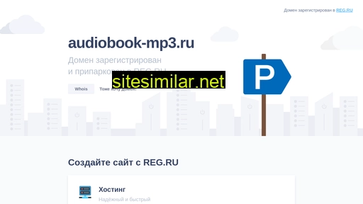 Audiobook-mp3 similar sites