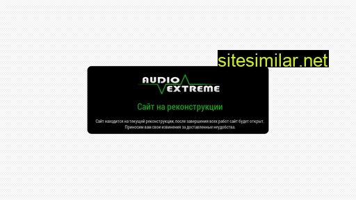Audioextreme similar sites