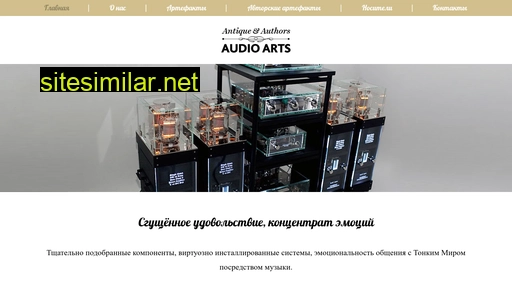 Audio-arts similar sites