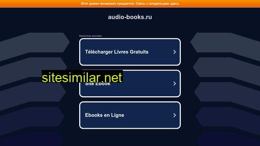 audio-books.ru alternative sites