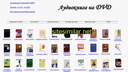audio-knigi-mp3.ru alternative sites