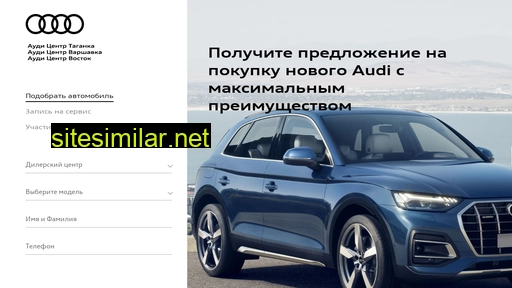 Audi-premium similar sites
