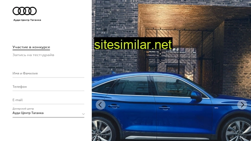 Audi-test-drive similar sites