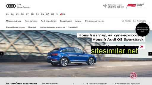 audi-tyumen.ru alternative sites