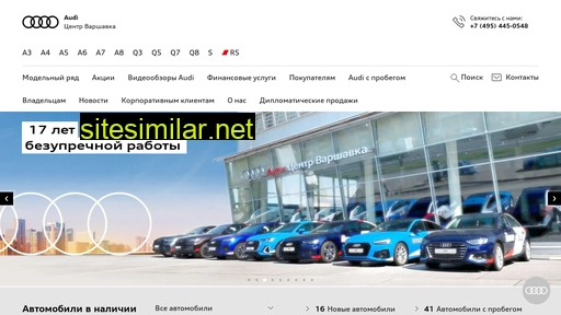 Audi-warshavka similar sites