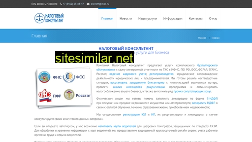 auditor-surgut.ru alternative sites