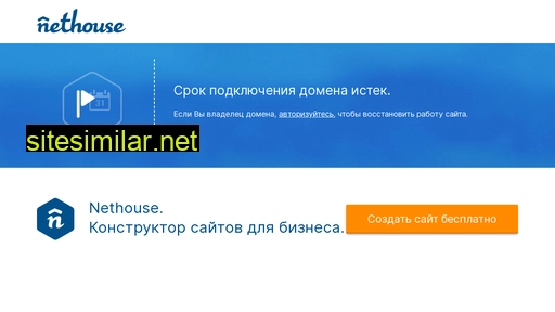 audit-da.ru alternative sites