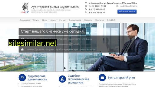 audit-klass.ru alternative sites