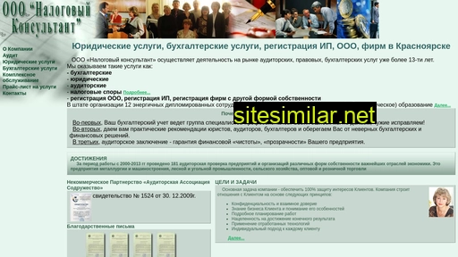 audit-kr.ru alternative sites