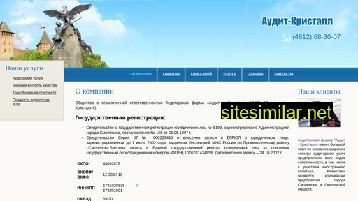audit-kristall.ru alternative sites
