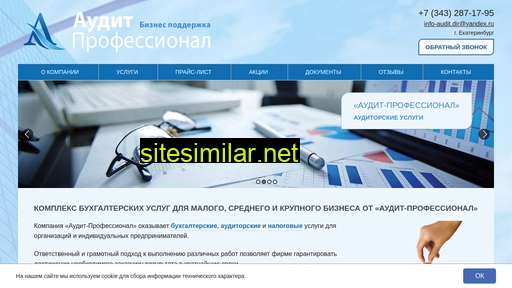 Auditprofi66 similar sites