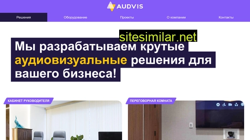audvis.ru alternative sites