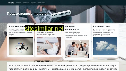 auen.ru alternative sites