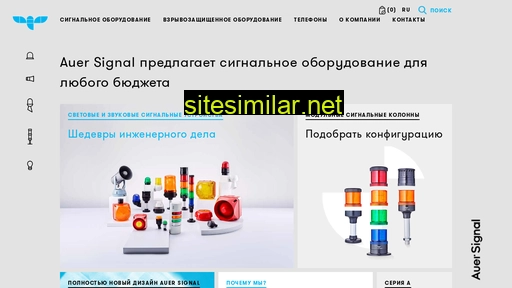 auer-signal.ru alternative sites