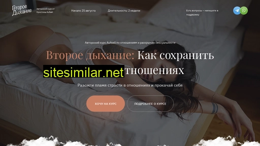 aufsell.ru alternative sites