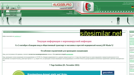augsburg.ru alternative sites