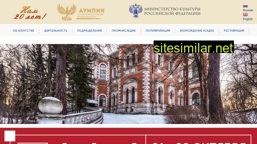 auipik.ru alternative sites