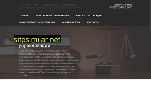 au-grig.ru alternative sites