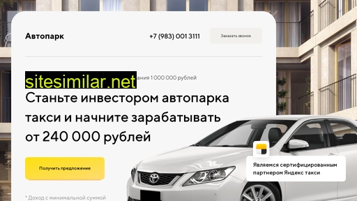 aupark.ru alternative sites
