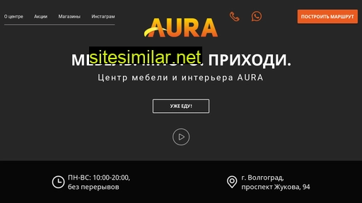 aura34.ru alternative sites