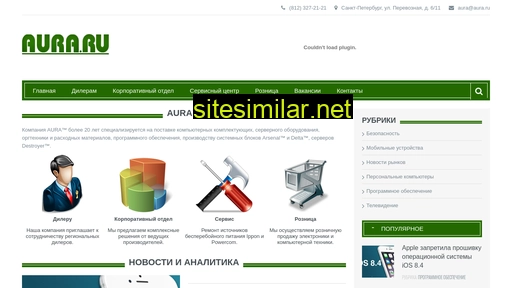 aura.ru alternative sites