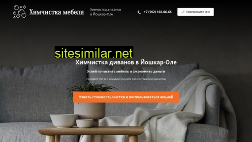 auraclean.ru alternative sites