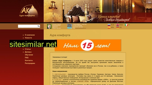 aurakomforta.ru alternative sites