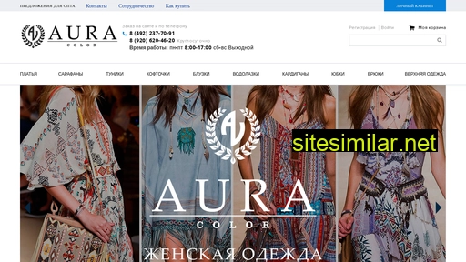 aura-color.ru alternative sites