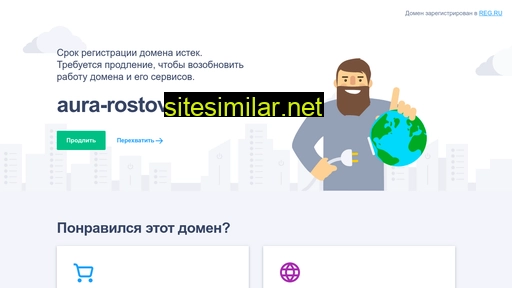aura-rostov.ru alternative sites