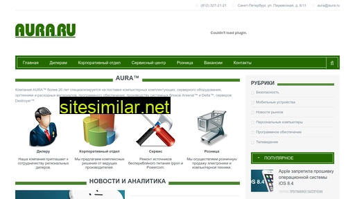 aurasp.ru alternative sites